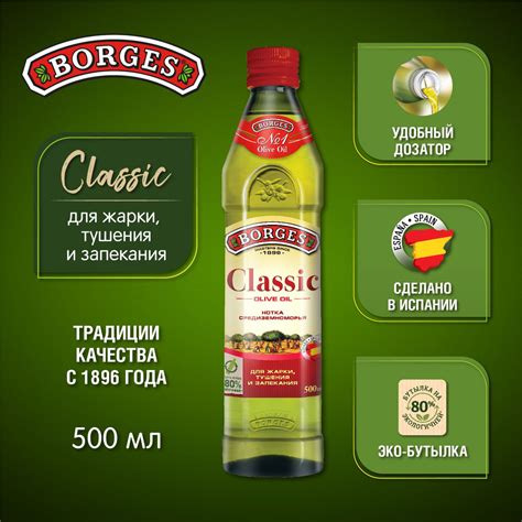  Зона применения рафинированного и нерафинированного оливкового масла 