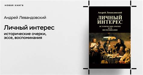 Исторические прецеденты: примеры, когда люди аннулировали свое приобщение к вере
