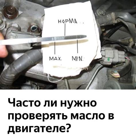  Как восстановить информацию о двигателе Тоёта IQ в случае утери или повреждений 