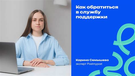  Как обратиться в службу поддержки для получения дополнительной информации 