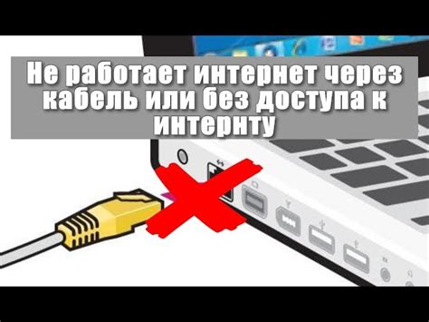  Как осуществить подключение к интернету на Yota Naу на нескольких гаджетах одновременно 