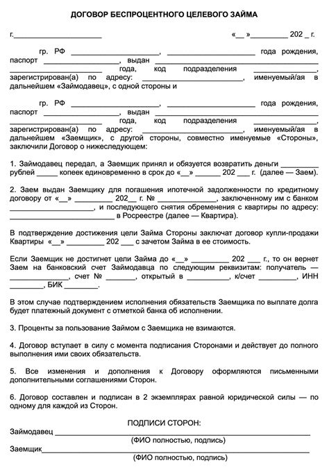  Как оформить договор и следить за ходом реставрации
