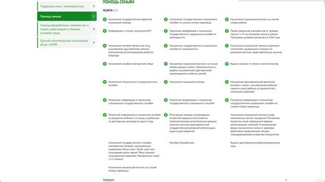  Как получить информацию о статусе отправления с помощью уникального кода отслеживания 