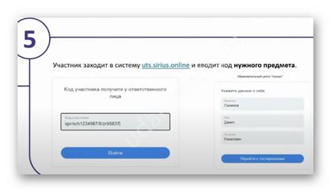  Как получить специальный код для использования в новой платформе 