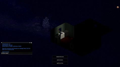  Как создать копию безопасности сохранений в игре Project Zomboid 