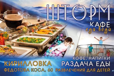  Кафе, в которых вас ждут уникальные тематики и разнообразное меню 