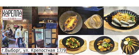  Кафе, где готовят аутентичные блюда местной кухни 
