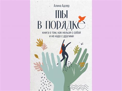  Книги, которые помогут вам успешно играть в "Что где когда" в мире литературы 