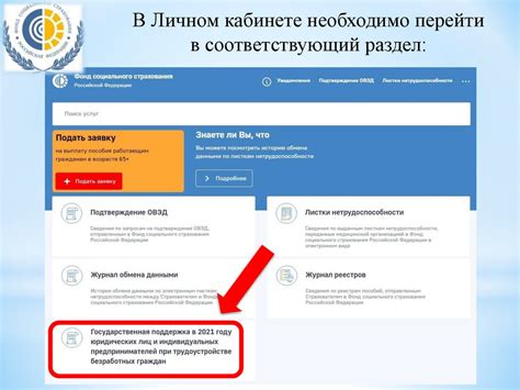  Консультация по подаче заявления на официальное признание неплатежеспособности 