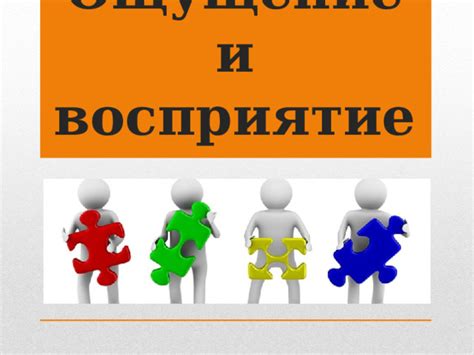  Личный взгляд на музыку: личное ощущение и собственное истолкование песни о встрече и разлуке 