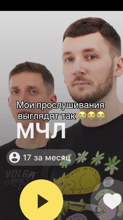 Любимое занятие: музыка 