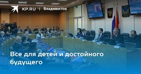  Мера поддержки родителей для обеспечения достойного будущего детей 