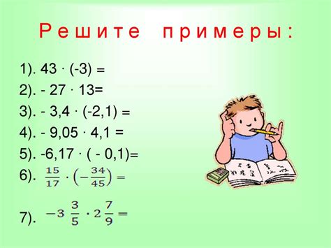  Мифы и реальность: возможность включения отрицательных чисел в математические выражения с корнем 