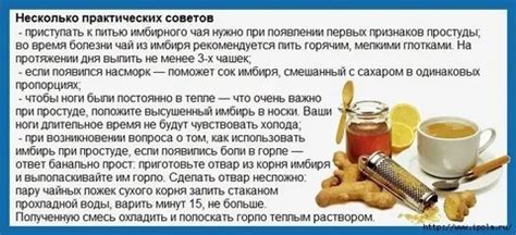  Натуральный способ борьбы с простудными заболеваниями и улучшение здоровья дыхательных путей
