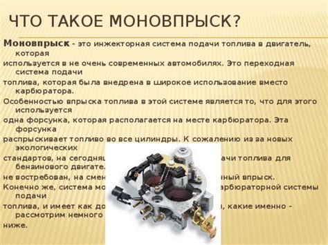  Негативные последствия избытка топлива в карбюраторной системе и возможные повреждения двигателя 