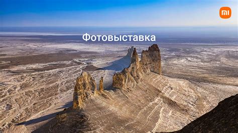 Неисследованные потенциалы и невероятные перспективы 