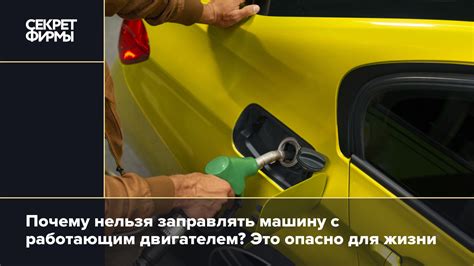  Неправильные действия при заправке трансмиссии маслом: что нужно избегать 