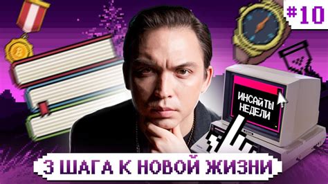  Неформальность и уважение: основные составляющие счастливой мужской связи 