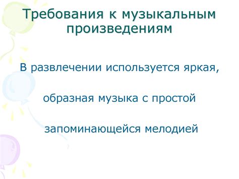  Новое дыхание выдающимся музыкальным произведениям