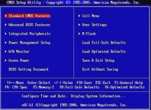  Определение и назначение BIOS 