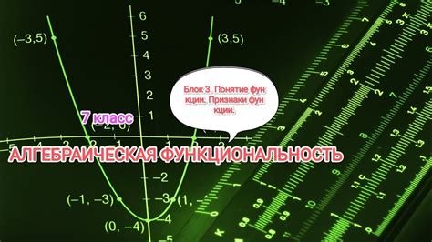  Определение и функциональность суипа 