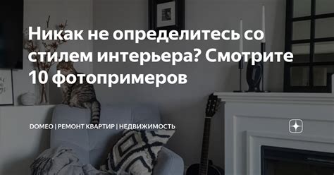  Определитесь со своими предпочтениями