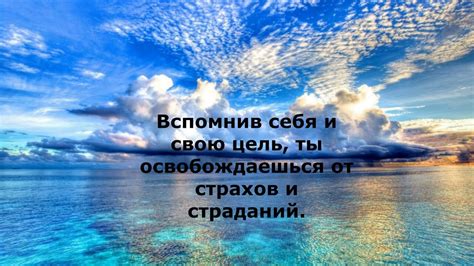  Освободишься от прежнего и примешься за новое 