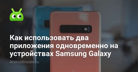  Основные методы обнаружения файлового менеджера на устройствах Samsung