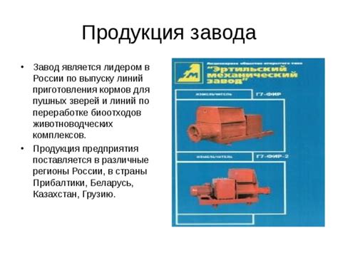  Перемещение птиц в различные регионы страны 