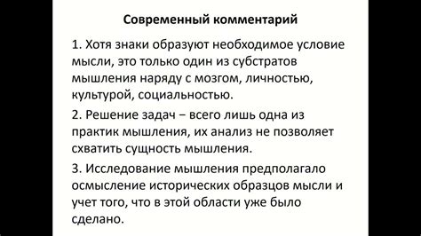  Перспективы дальнейших исследований в формировании предпочтительной руки 