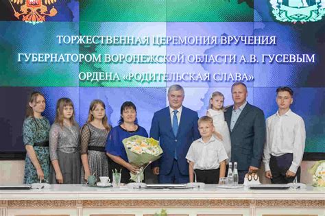  Перспективы развития Ордена родительской славы в будущем 
