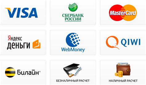  Платежные системы 