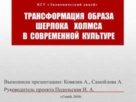  Повседневное использование образа Екатерины в современной культуре