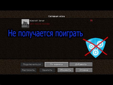  Подключение к другому серверу ВПН 