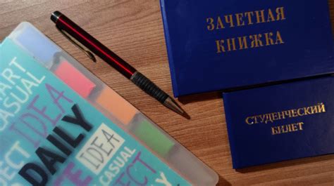  Поиск жилья и решение вопросов со стипендией 
