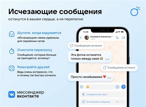  Поиск и удаление сообщения во ВКонтакте: как сделать это быстро и эффективно 