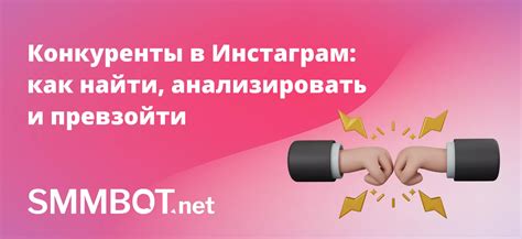  Поиск новых возможностей: найти и проанализировать вакансии и компании 