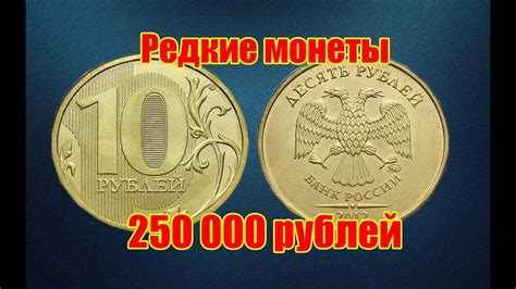  Поиск пути к размену 20 рублей на 7 монет 