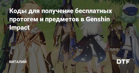  Получение бесплатных кодов для War Thunder в Steam 