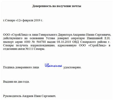  Получение корреспонденции в центре сортировки: заберите свои письма без лишних трудностей 