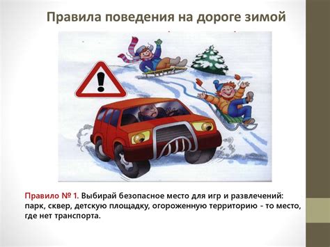  Правила выполнения маневров на дороге 