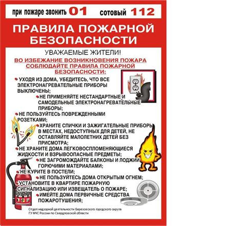  Правила обеспечения безопасности при плавке янтарного камня в домашних условиях 