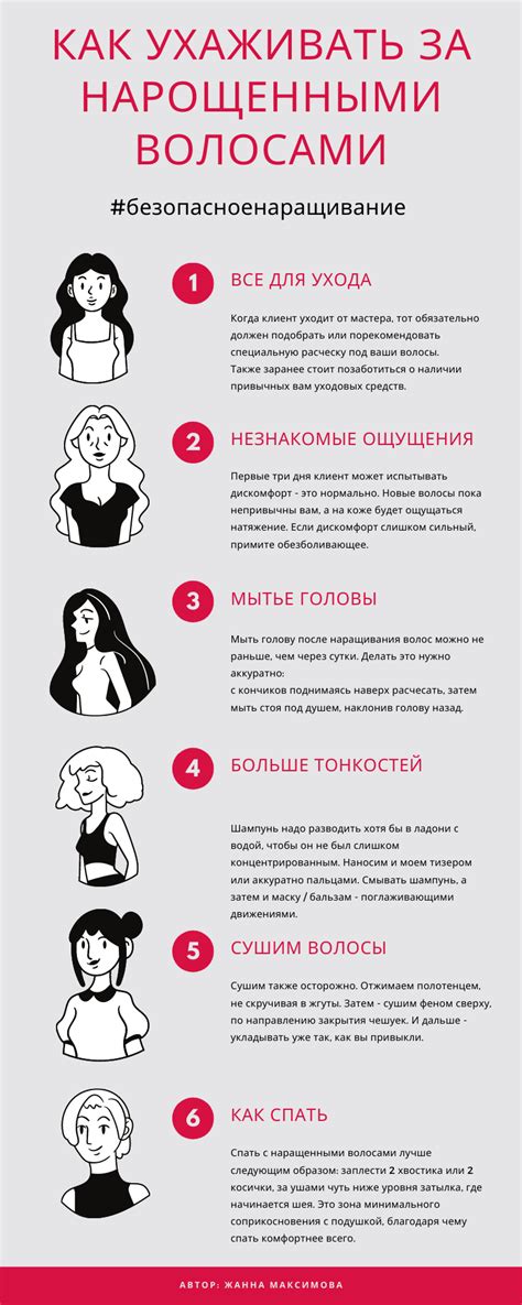 Правильный уход за волосами перед созданием косичек
