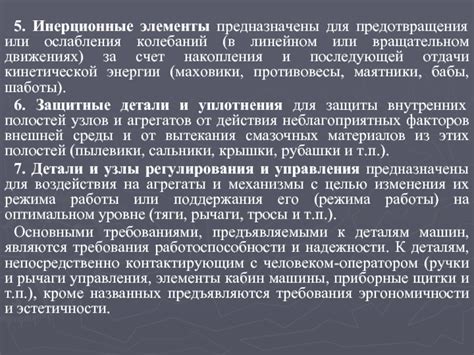  Превентивные действия для предотвращения вытекания конденсата 