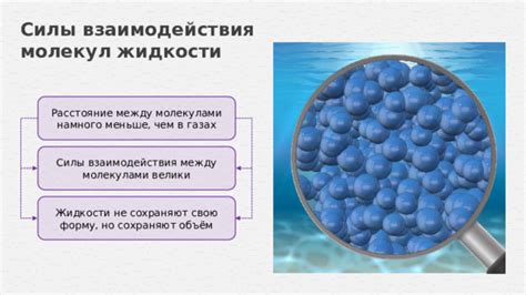  Преимущества размораживания птицы, при помощи активизации молекул жидкости. 