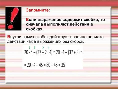  Примеры использования фигурных скобок при определении совокупности элементов 