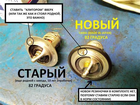  Причины для замены предохранителя термостата 