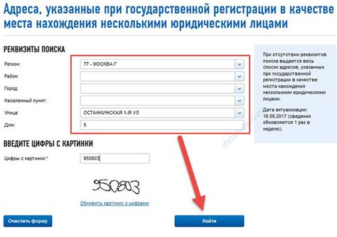  Проверка и аутентификация ИП на официальном сайте Федеральной налоговой службы 