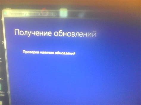  Проверка наличия преград 