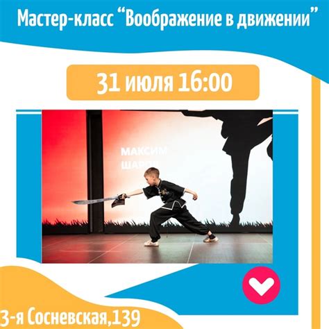  Развиваем воображение и творческие способности через ролевые игры 